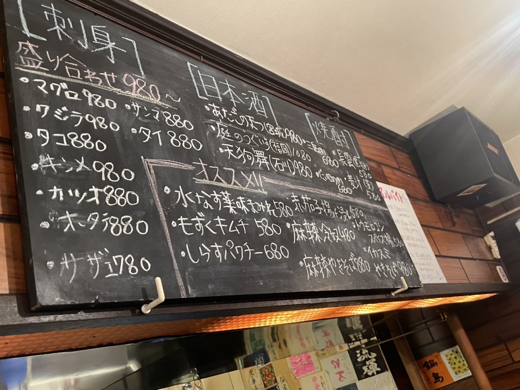 メニュー写真 : わたるがビュンっ - 南新宿/居酒屋 | 食べログ