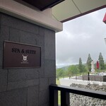 赤倉観光ホテル - 