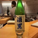 すしやのたい悟 - 