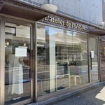 ラトリエ ドゥ プレジール - 