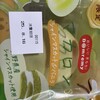 デリシア - 