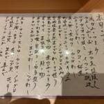 すしやのたい悟 - 