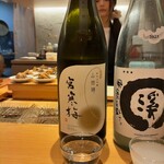 すしやのたい悟 - 