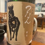 秋山郷結東温泉 かたくりの宿 - 