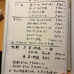 すしやのたい悟 - 