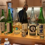 すしやのたい悟 - 