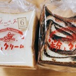 粉とクリーム 石窯夢工房 - 