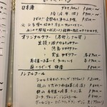 すしやのたい悟 - 