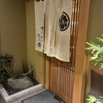 すしやのたい悟 - 