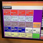 煮干しラーメン キングニボラ - 券売機