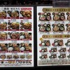 カルビ丼・スン豆腐専門店 三肉屋 センタープラザ店