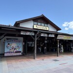 なかうみ菜彩館 - 