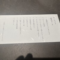 西中州焼肉 きらく - 