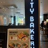 ザ シティ ベーカリー 吉祥寺パルコ店