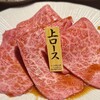 焼肉 徳川苑