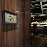 ロイヤル バー - 