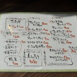 島の食べものや南風 - 