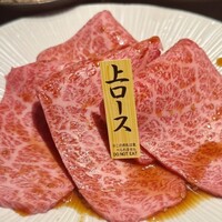 焼肉 徳川苑 - 