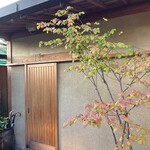 ふじさわ - 外観