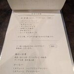 とり料理ふじ - 