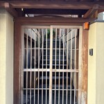 ふじさわ - 外観