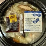 リンガーハット - 焼き太めん皿うどん