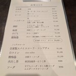 とり料理ふじ - 