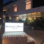 焼肉うしすけ - 