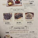 焼肉うしすけ - 