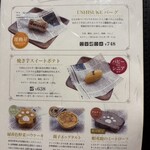 焼肉うしすけ みなとみらい店 - 