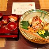 日本料理 つむぐ - お食い初め膳