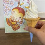 蜂蜜専門店 にしおか - 料理写真: