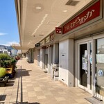 洋食 ひらおか  - 中央市場中央棟2階、快晴、眩しい。