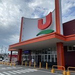 ユニバース - 外観写真: