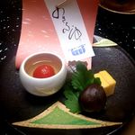 石花海 別邸 かぎや - 栗渋川煮　蒟蒻有馬煮　人参カステラ　プチトマト梅酒漬　鰆の西京焼き(包みの中)