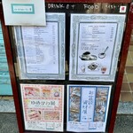 トキワパーラー - 