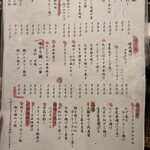 酒とろばた焼 うなり - 