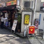 チョップスティックス - 