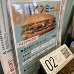 チョップスティックス - 