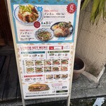 チョップスティックス - 