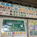 パーラー　ぱぱ屋 - 