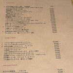 Trattoria Da KENZO - 