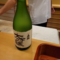 懐石 円相 - 