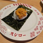 スシロー 未来型万博店 - 