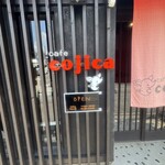 カフェ コジカ - 