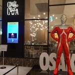 グリリアート クオッカ - 