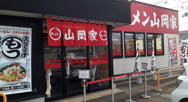 ラーメン 山岡家 山形西田店 - 東金井（ラーメン）の写真