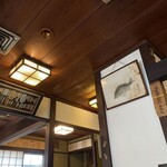 石橋うなぎ店 - 