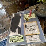 石橋うなぎ店 - 