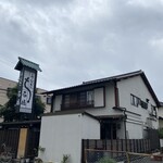 石橋うなぎ店 - 